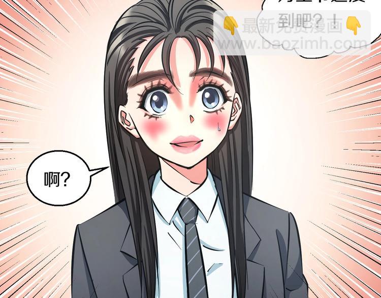 第13话 心魔32