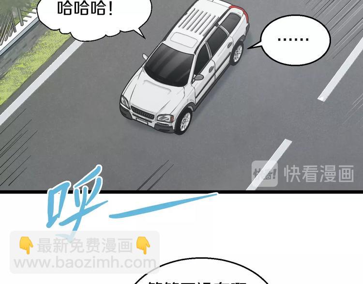 第13话 心魔34