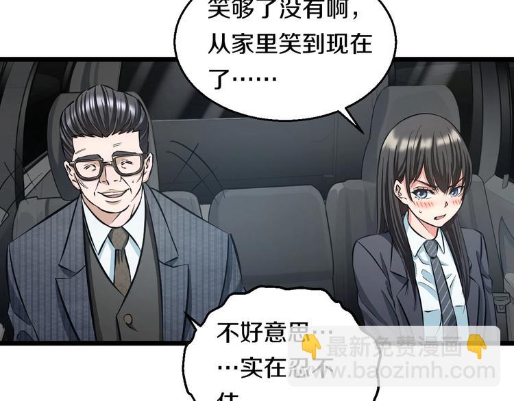 第13话 心魔35