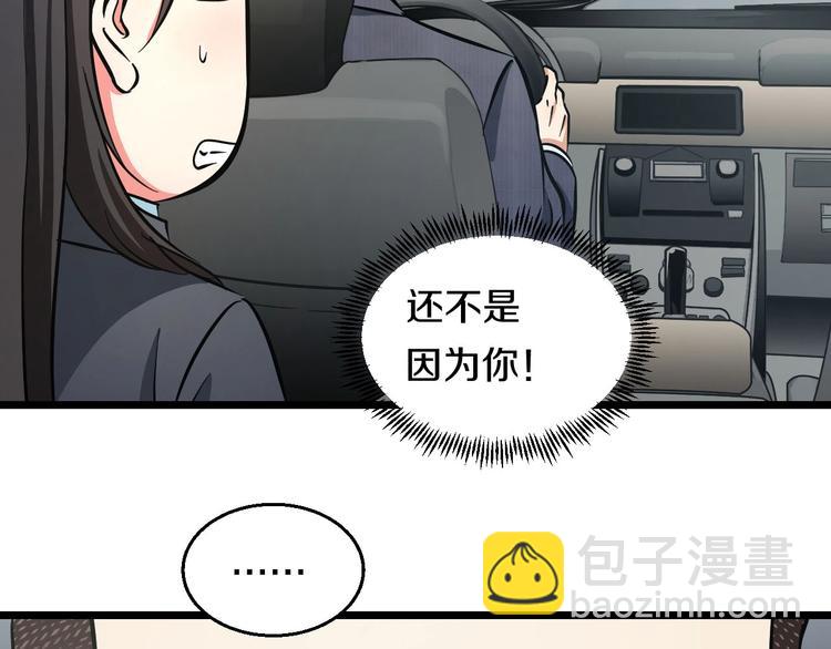 第13话 心魔38