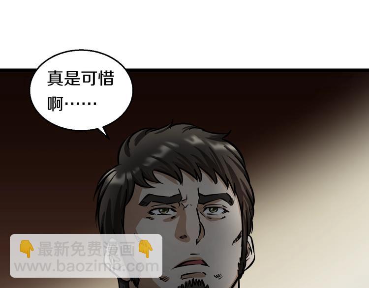 第13话 心魔45