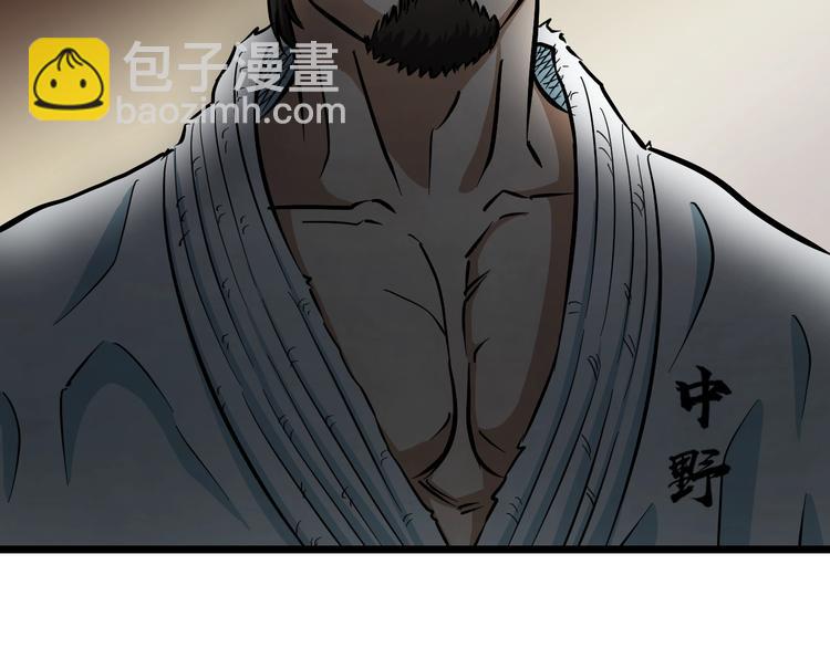 第13话 心魔50