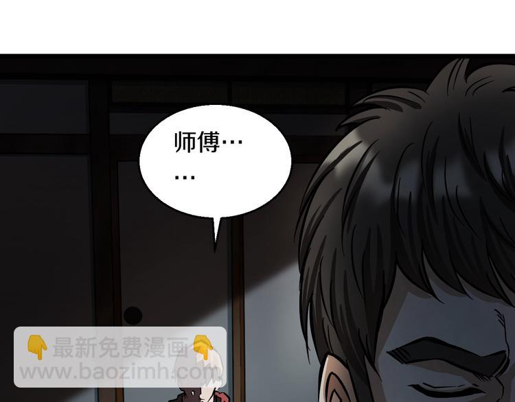 第13话 心魔51