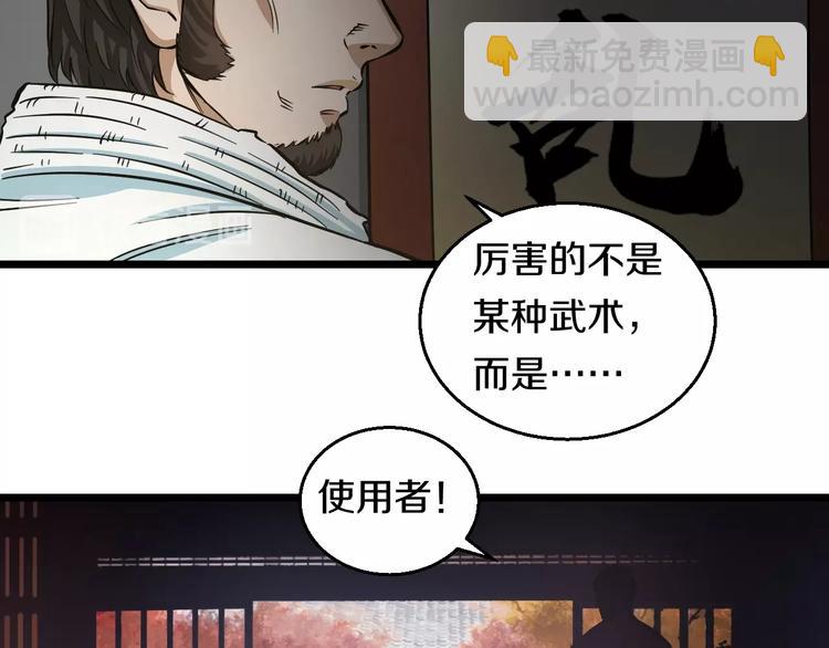第13话 心魔55