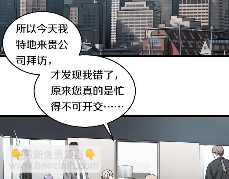 第13话 心魔6