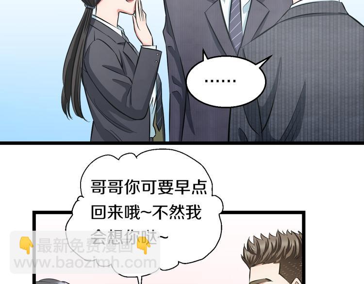 第13话 心魔63