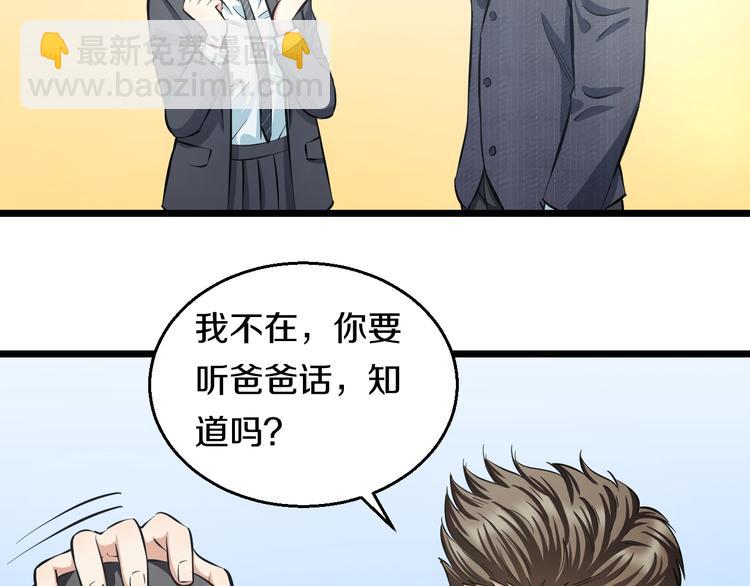 第13话 心魔66
