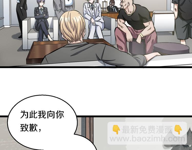 第13话 心魔7