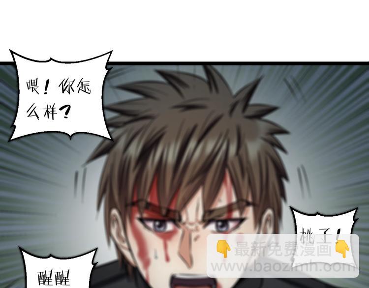 第13话 心魔70