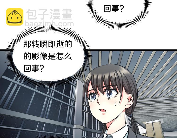 第13话 心魔73