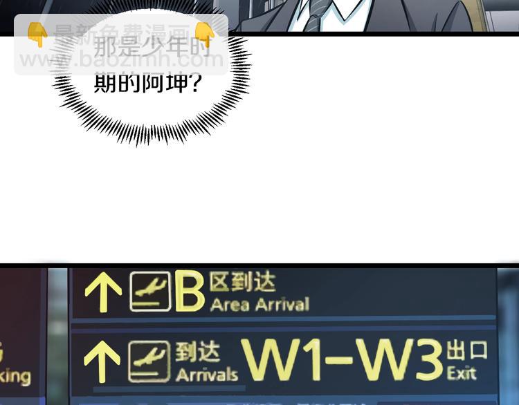 第13话 心魔74