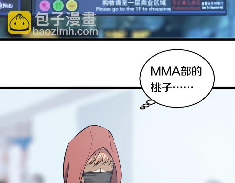 第13话 心魔75