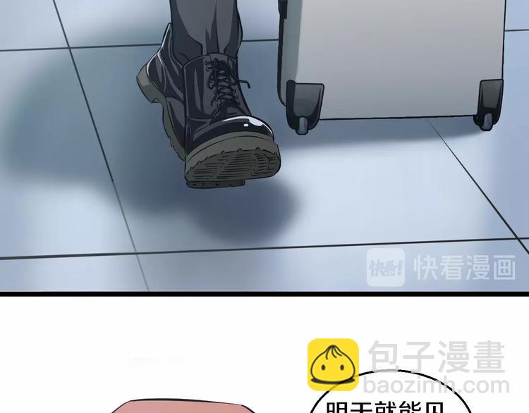 第13话 心魔78