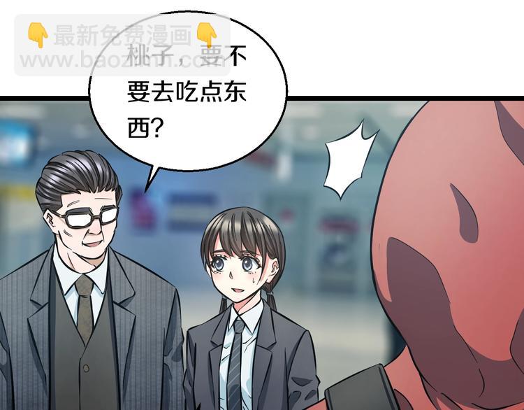 第13话 心魔80