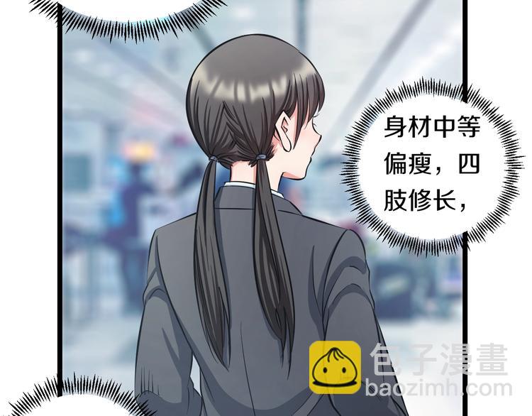 第13话 心魔86
