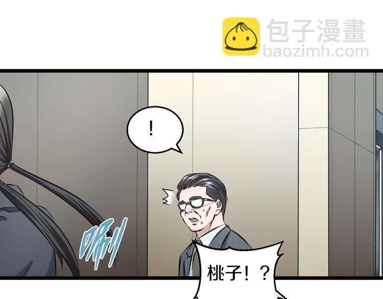 第13话 心魔95