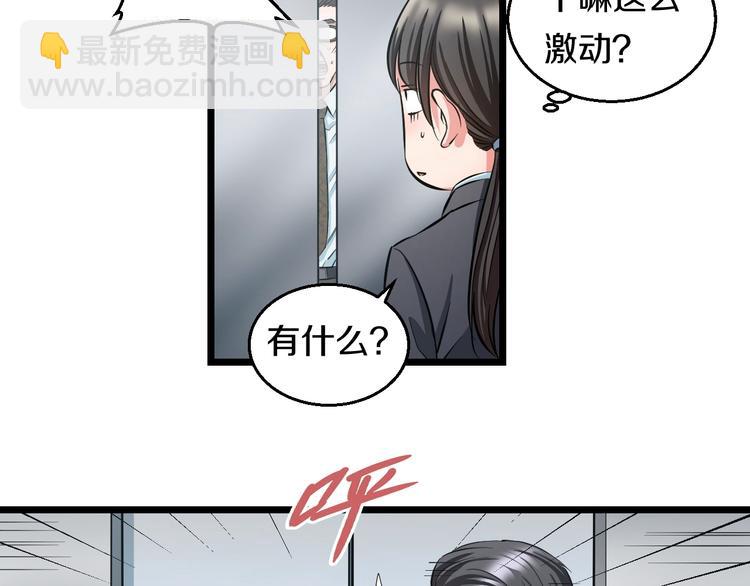 第13话 心魔98