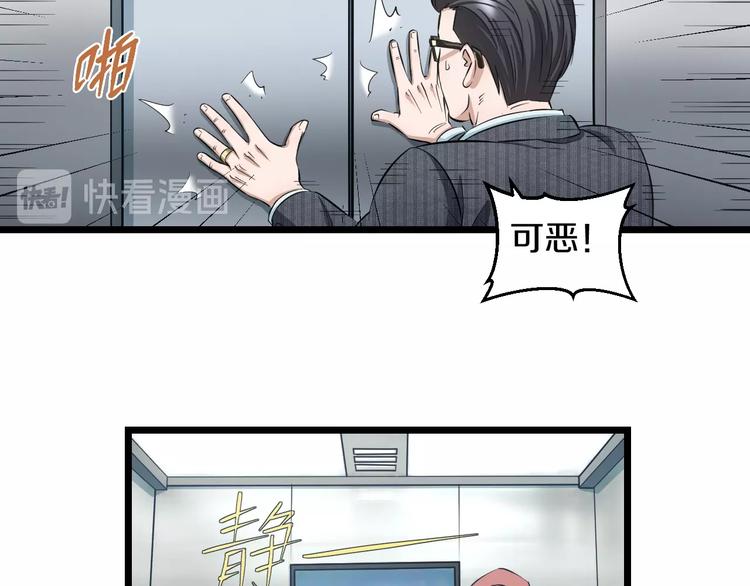 第13话 心魔99