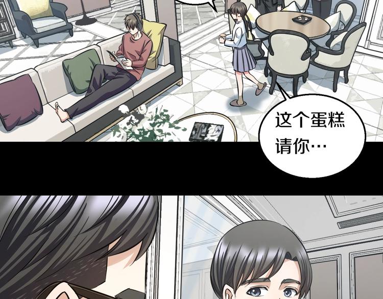 第14话 暴走！战斗值飙升！106