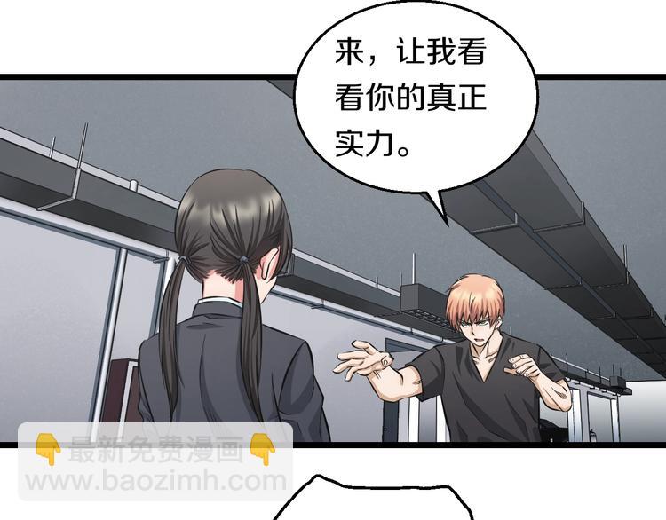 第14话 暴走！战斗值飙升！11