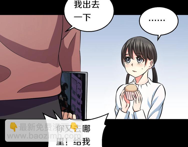 第14话 暴走！战斗值飙升！110