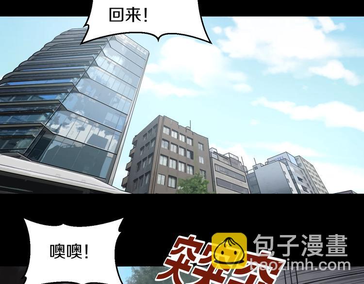 第14话 暴走！战斗值飙升！111