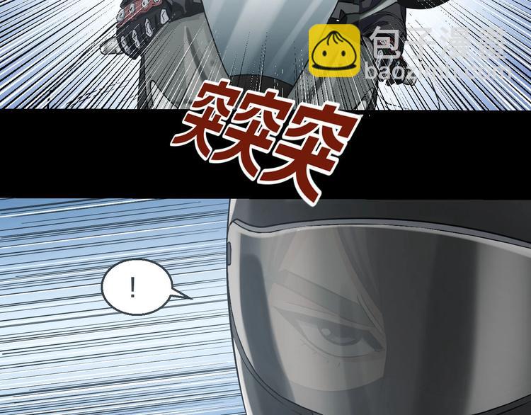 第14话 暴走！战斗值飙升！114