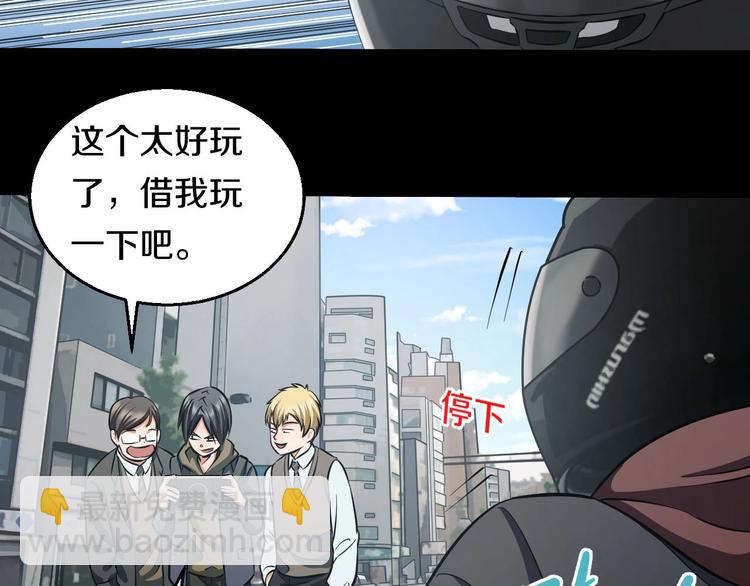 第14话 暴走！战斗值飙升！115