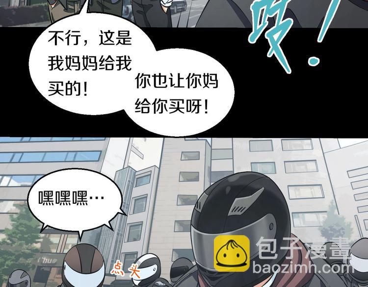 第14话 暴走！战斗值飙升！116