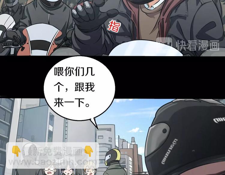 第14话 暴走！战斗值飙升！117