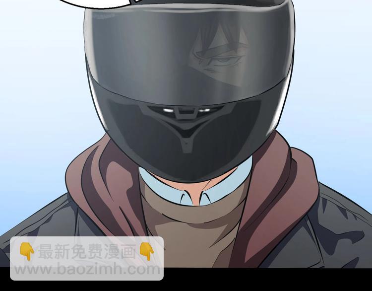 第14话 暴走！战斗值飙升！119