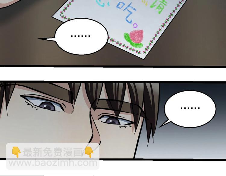 第14话 暴走！战斗值飙升！123