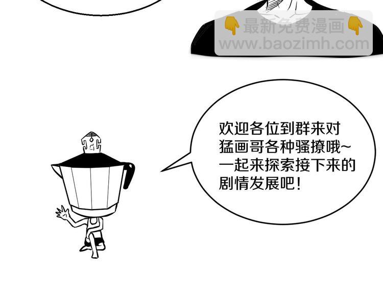 第14话 暴走！战斗值飙升！127
