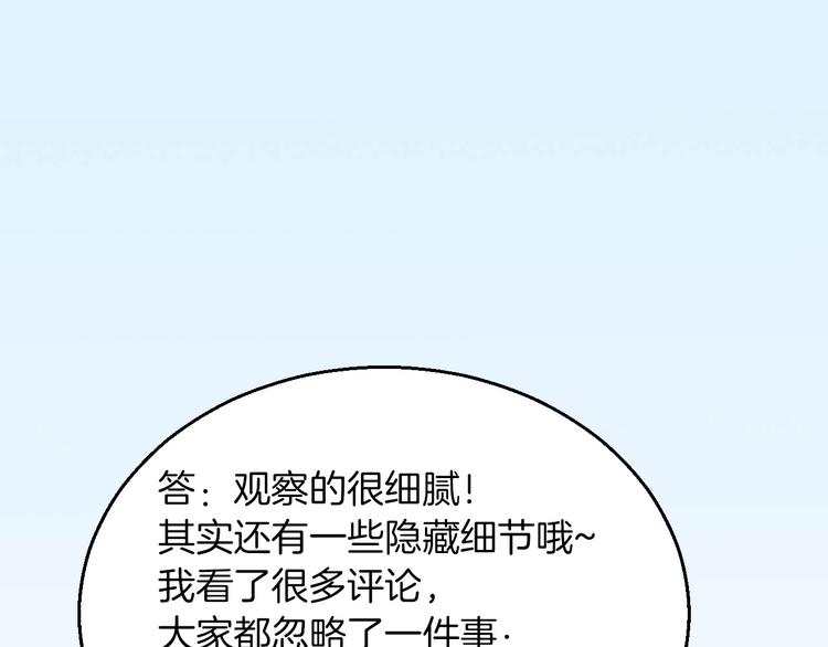 第14话 暴走！战斗值飙升！129