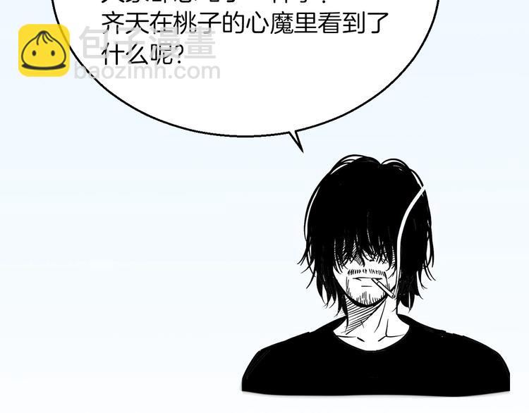 第14话 暴走！战斗值飙升！130