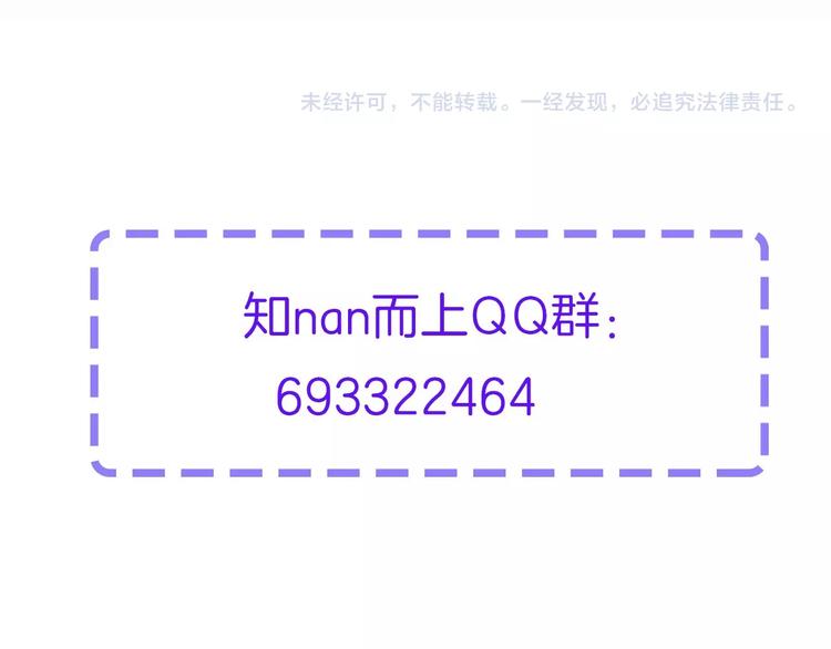 第14话 暴走！战斗值飙升！131