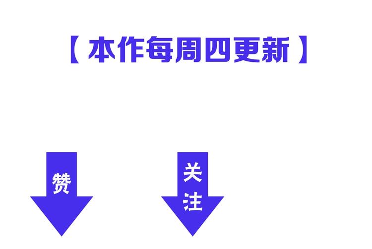 第14话 暴走！战斗值飙升！132