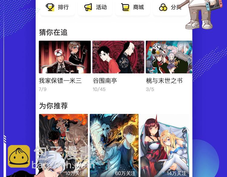 第14话 暴走！战斗值飙升！135
