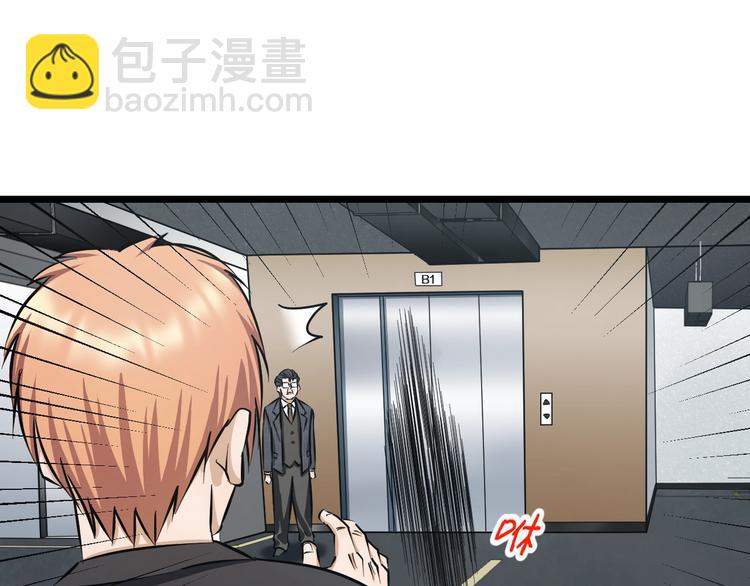 第14话 暴走！战斗值飙升！15