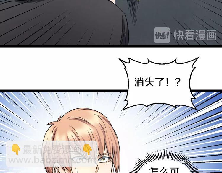 第14话 暴走！战斗值飙升！16