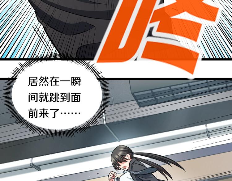 第14话 暴走！战斗值飙升！19