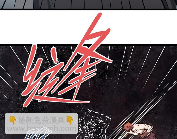 第14话 暴走！战斗值飙升！25
