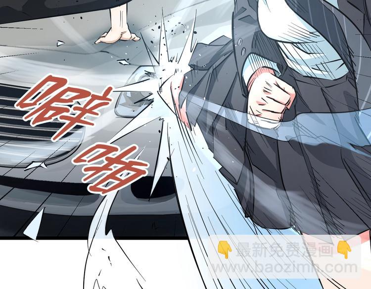 第14话 暴走！战斗值飙升！29