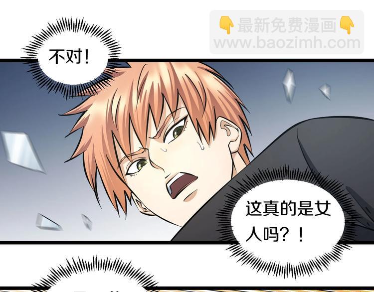 第14话 暴走！战斗值飙升！30