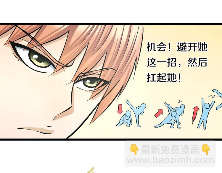 第14话 暴走！战斗值飙升！33
