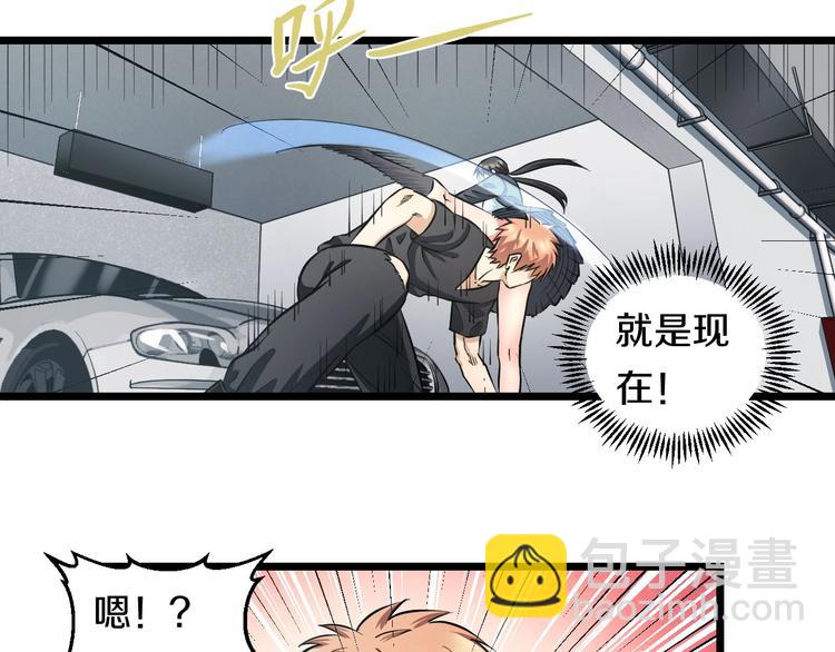 第14话 暴走！战斗值飙升！34