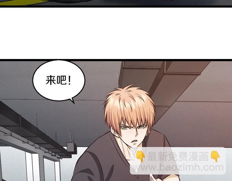 第14话 暴走！战斗值飙升！4