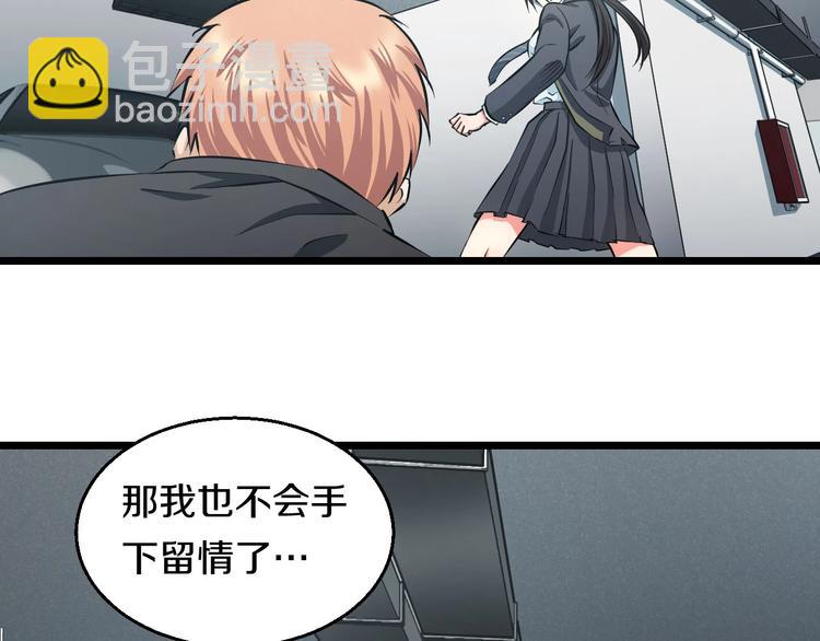 第14话 暴走！战斗值飙升！40