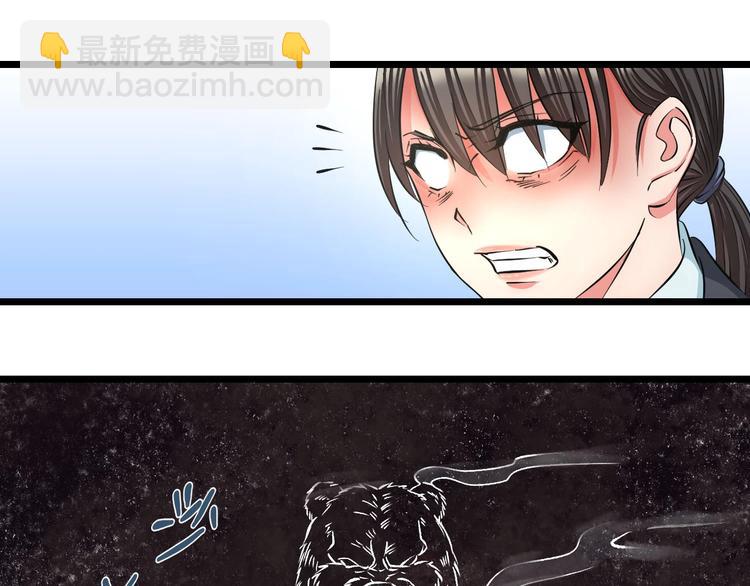 第14话 暴走！战斗值飙升！43