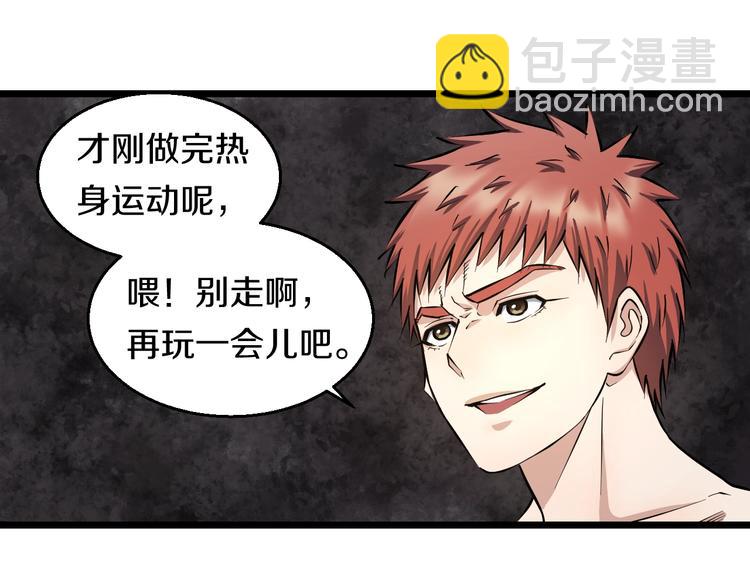 第14话 暴走！战斗值飙升！45
